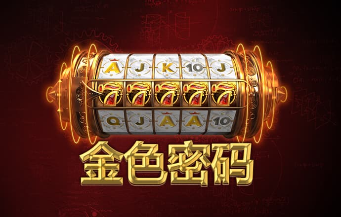 新人注册送17元彩金平台